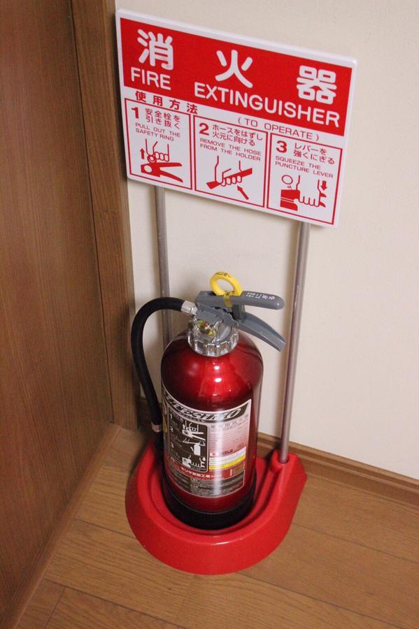 京野伊若亚苏哥度假屋 京都 外观 照片