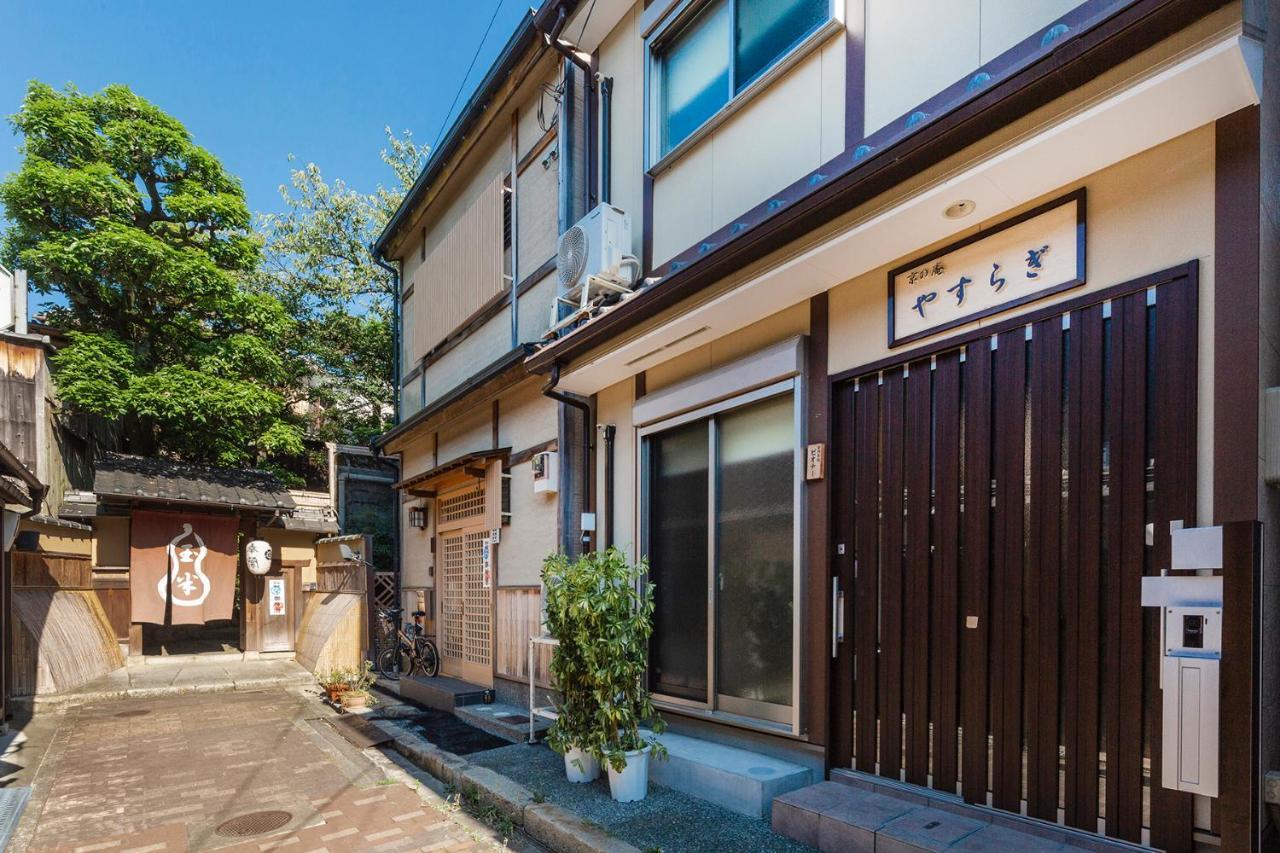 京野伊若亚苏哥度假屋 京都 外观 照片
