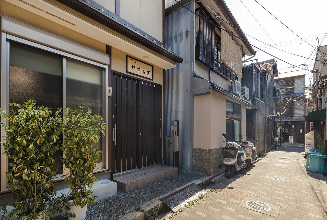 京野伊若亚苏哥度假屋 京都 外观 照片